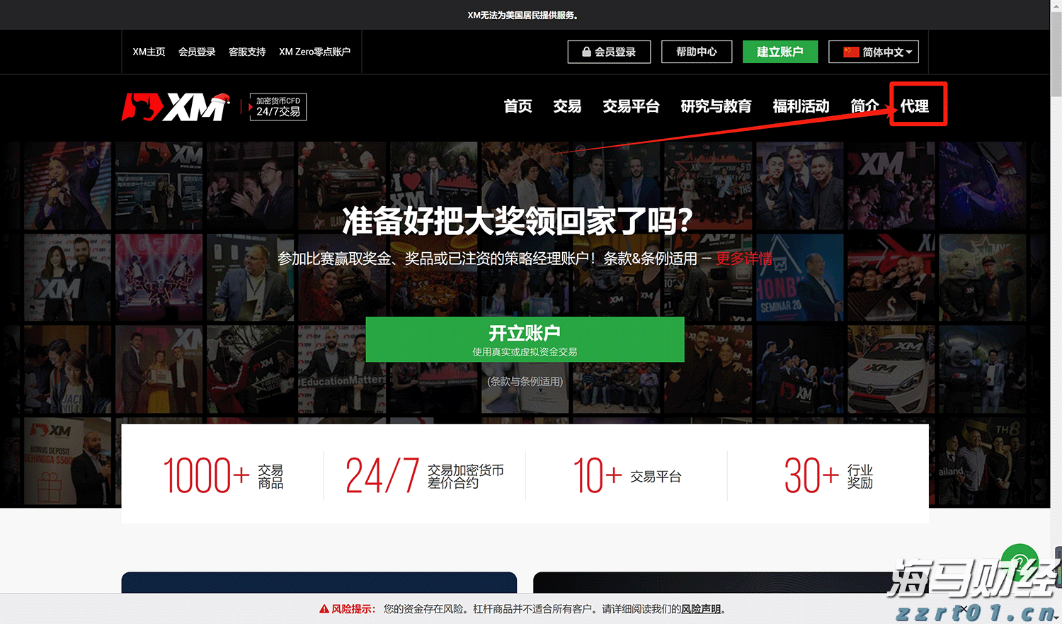 利好！梅州城区低收入困难群体管道天然气用气打8折