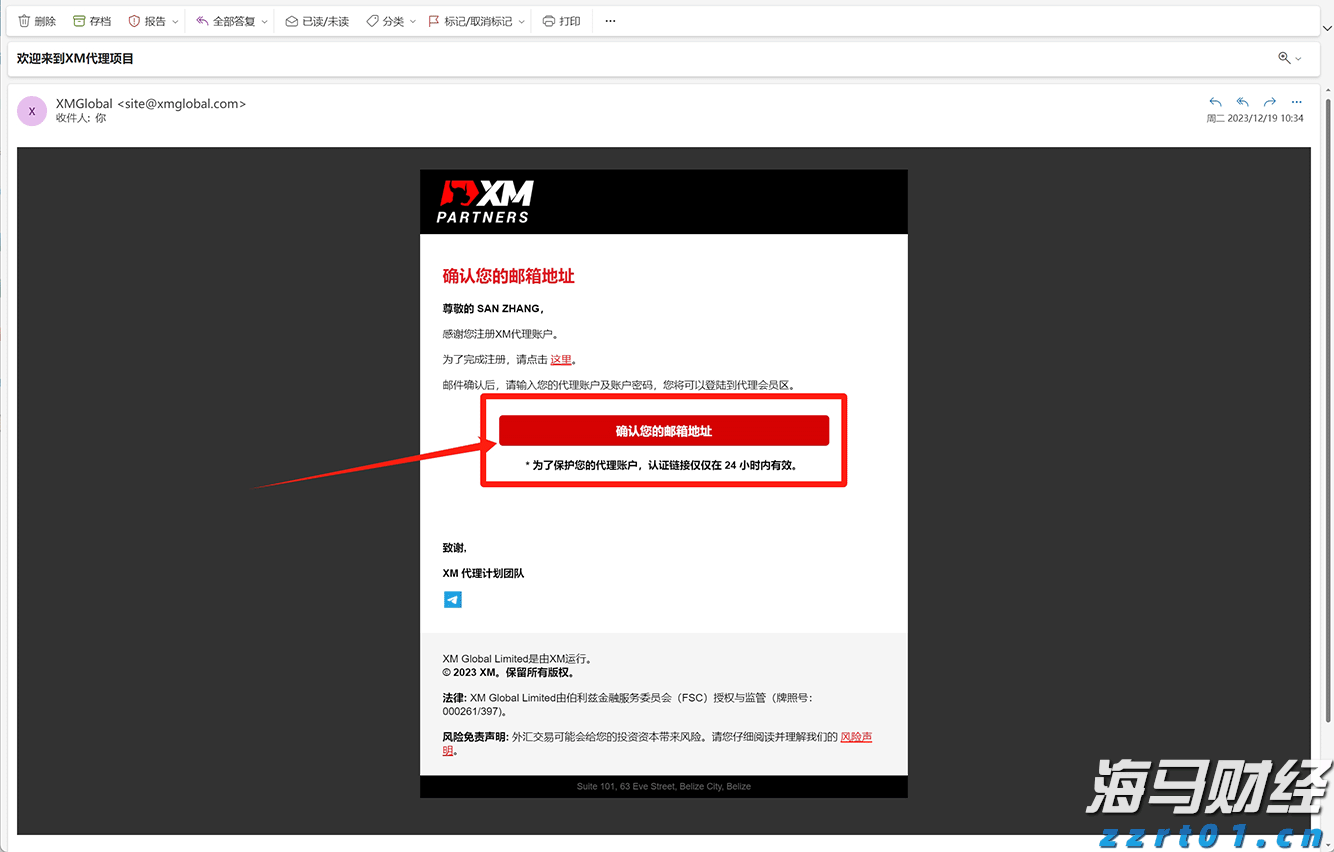 浙江省广告监测中心：部分网红主播双十一直播带货涉嫌存在广告违法