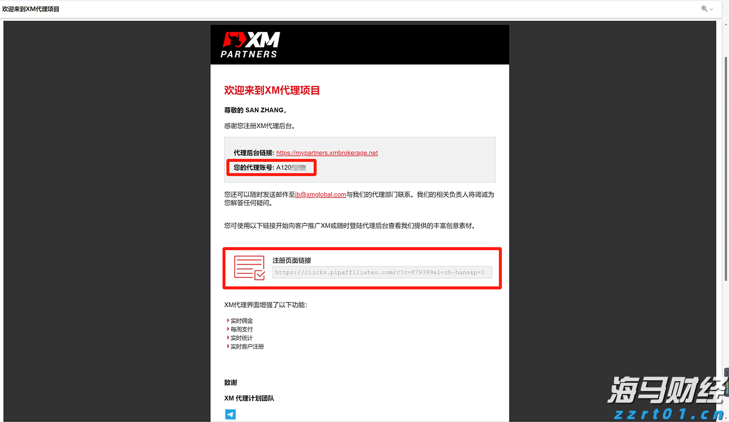 成绩单出炉！广东产改工作连续三次获评全国“优秀”等次