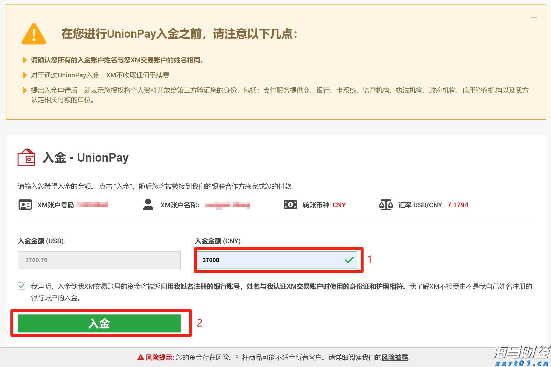 重庆努力构建消费争议多元化解机制