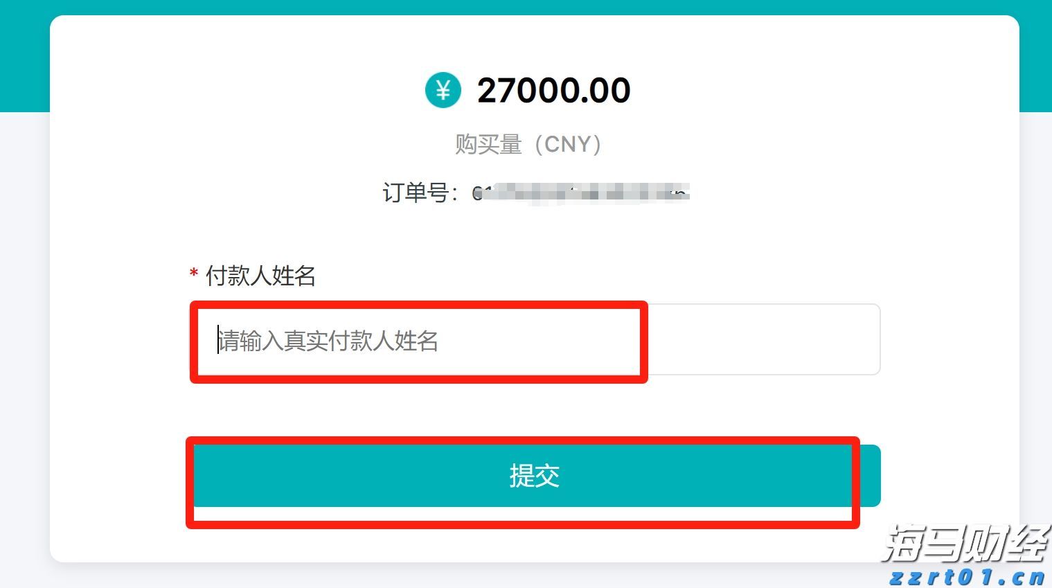 山东青岛持续强化民生领域广告监管