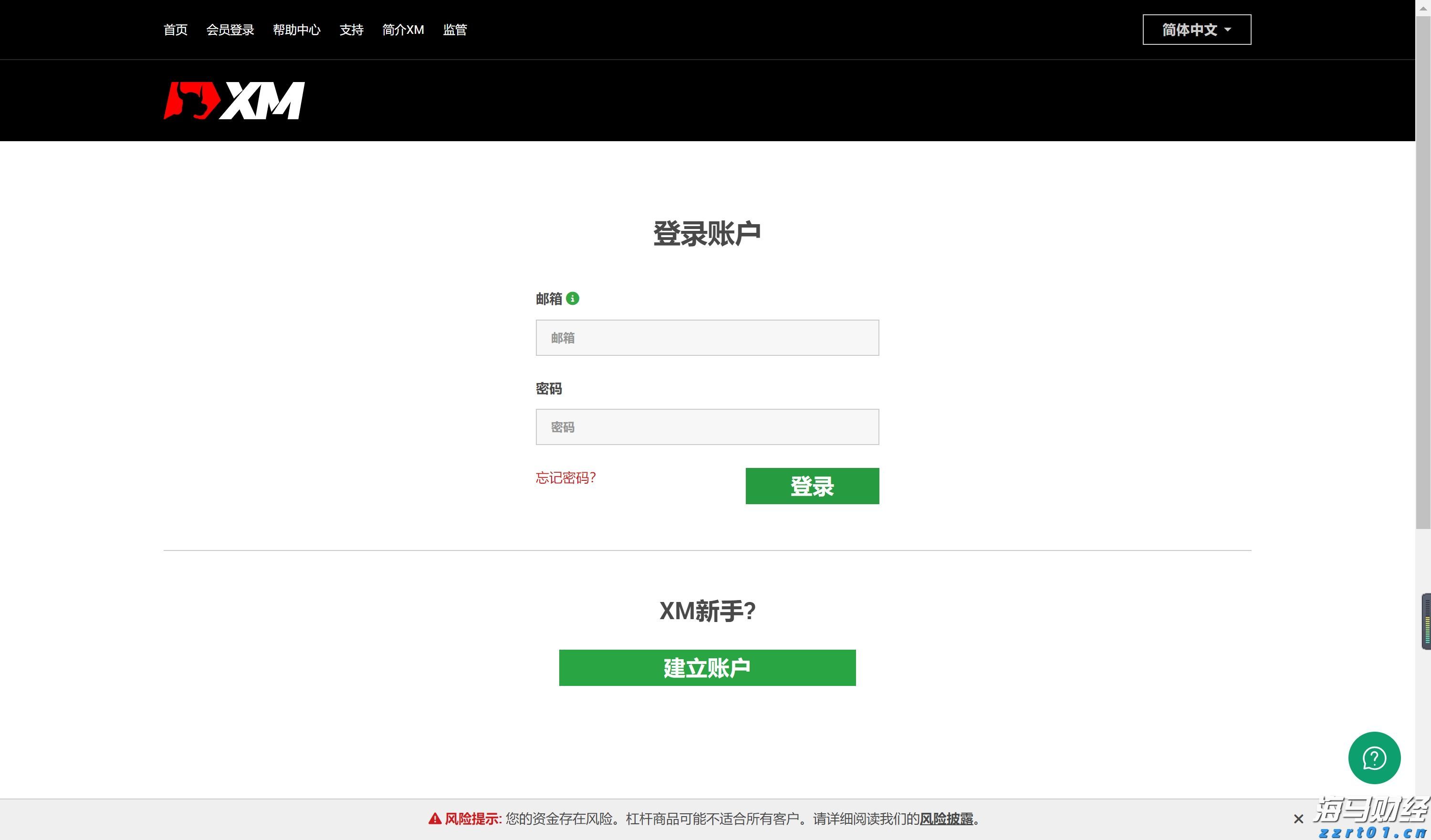 美股动态 | 比特币相关股票下跌 Circle(CRCL.US)跌幅超过4%