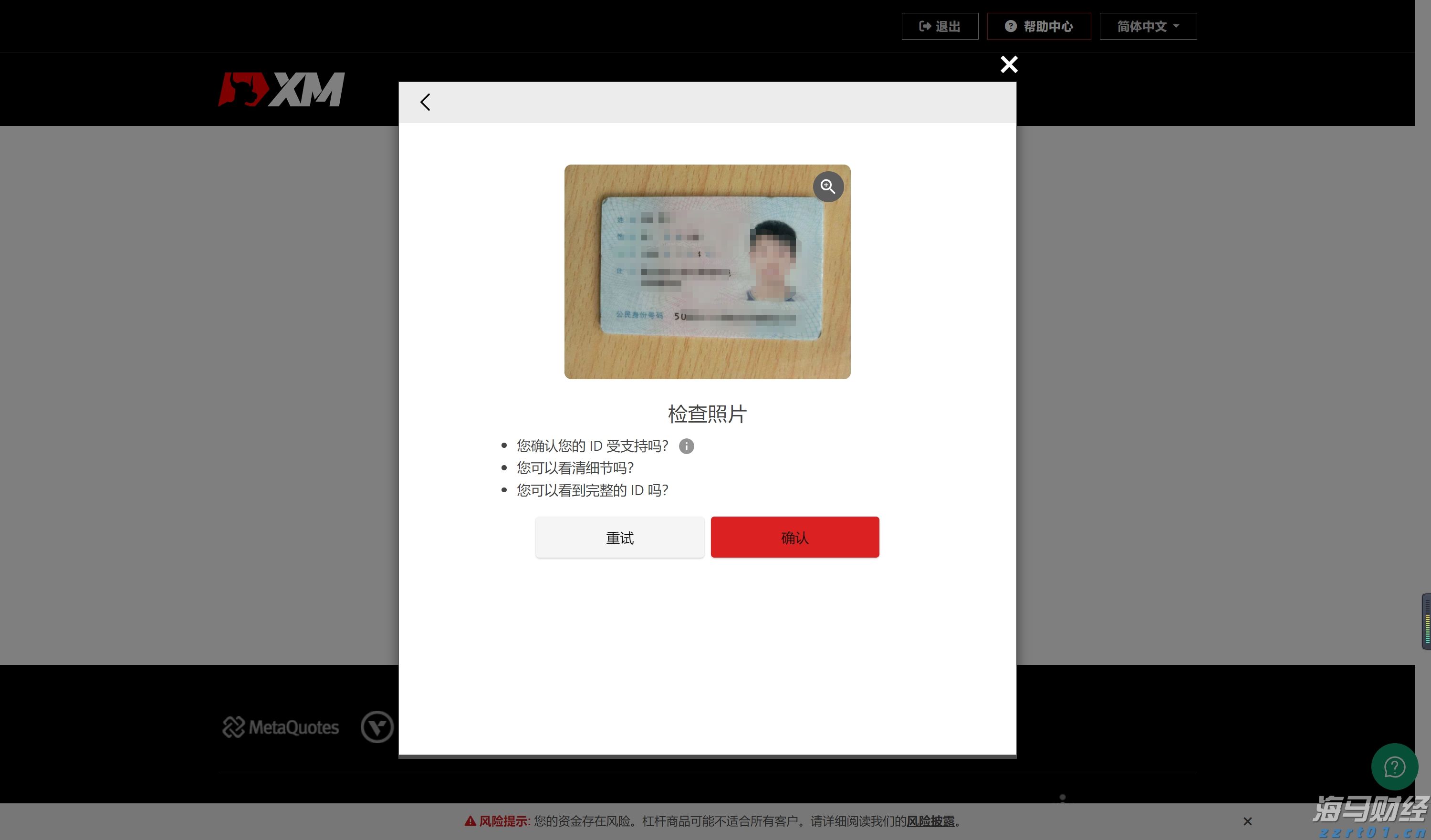 公募基金最新十大重仓股分析：前三大重仓股均被减持，银行和券商股获增持