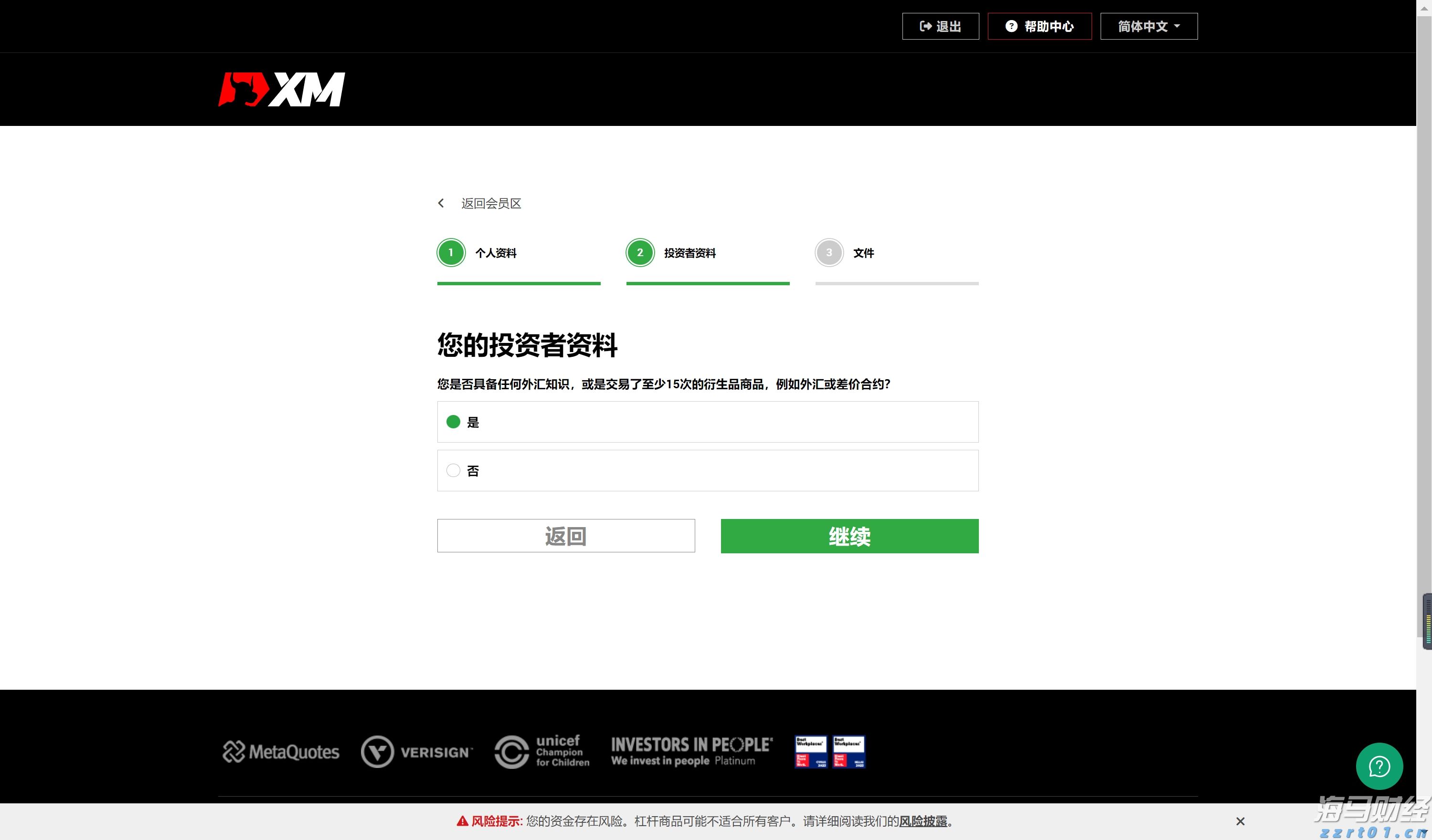 7月份可能有2至3个台风登陆或影响我国