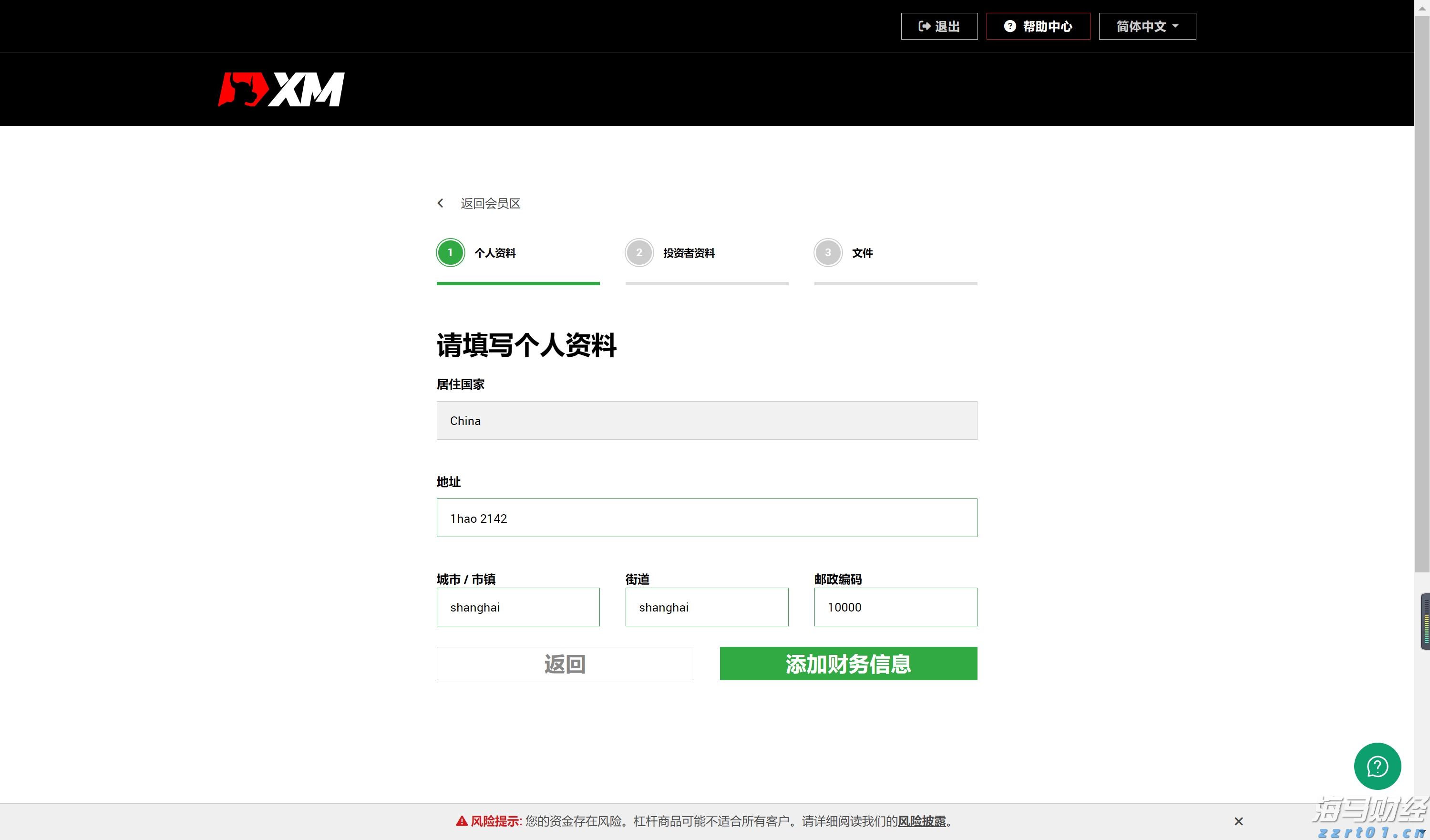 7月份可能有2至3个台风登陆或影响我国