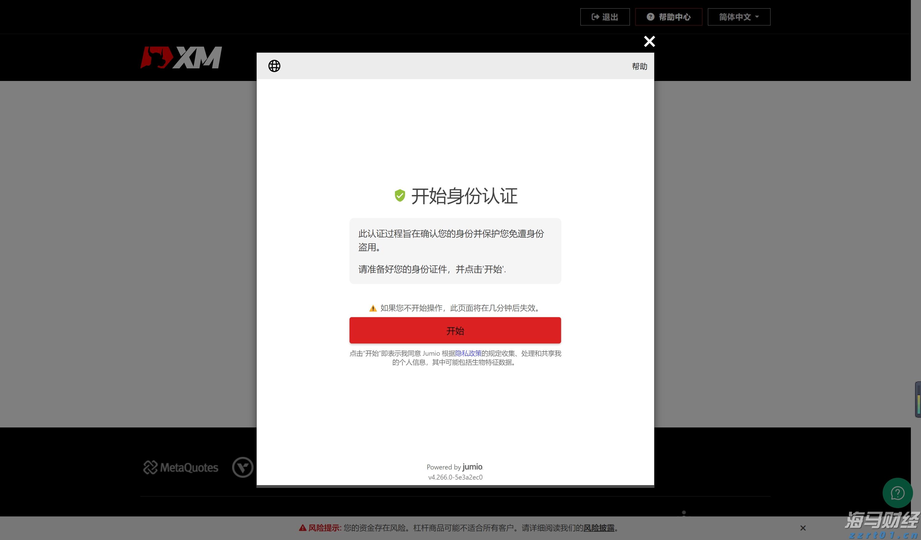 吉林推行“不见面审批”培育壮大市场主体