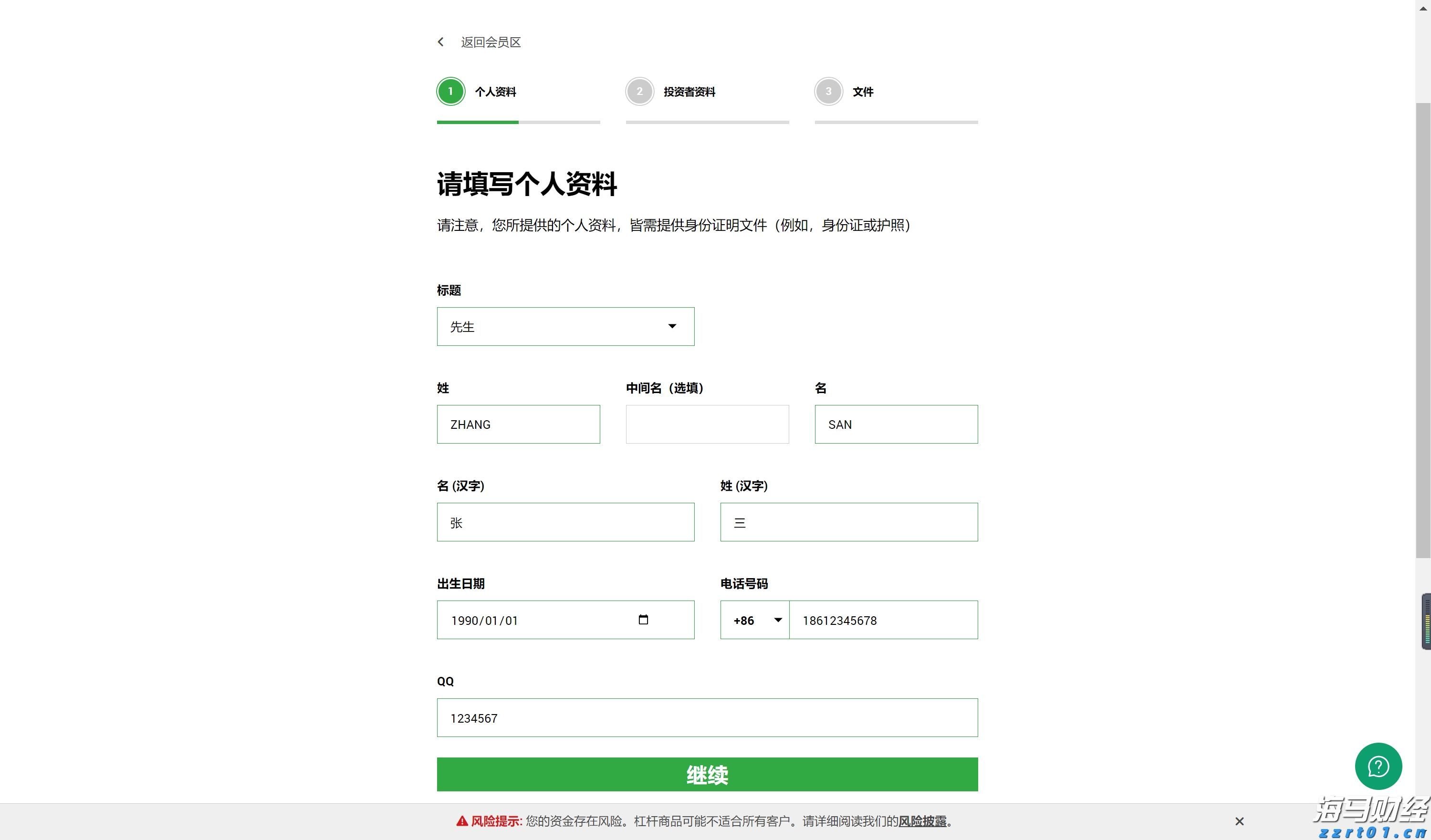房产界的Meme股？Opendoor(OPEN.US)股价暴涨460%引发新一轮狂潮