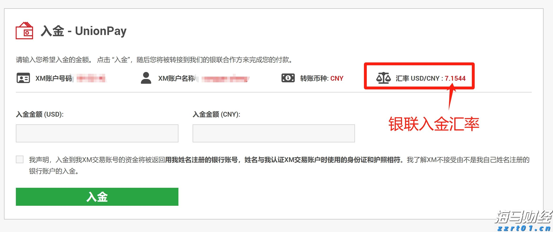 快讯丨朱会东调研城市环境管理和生态环境保护有关情况