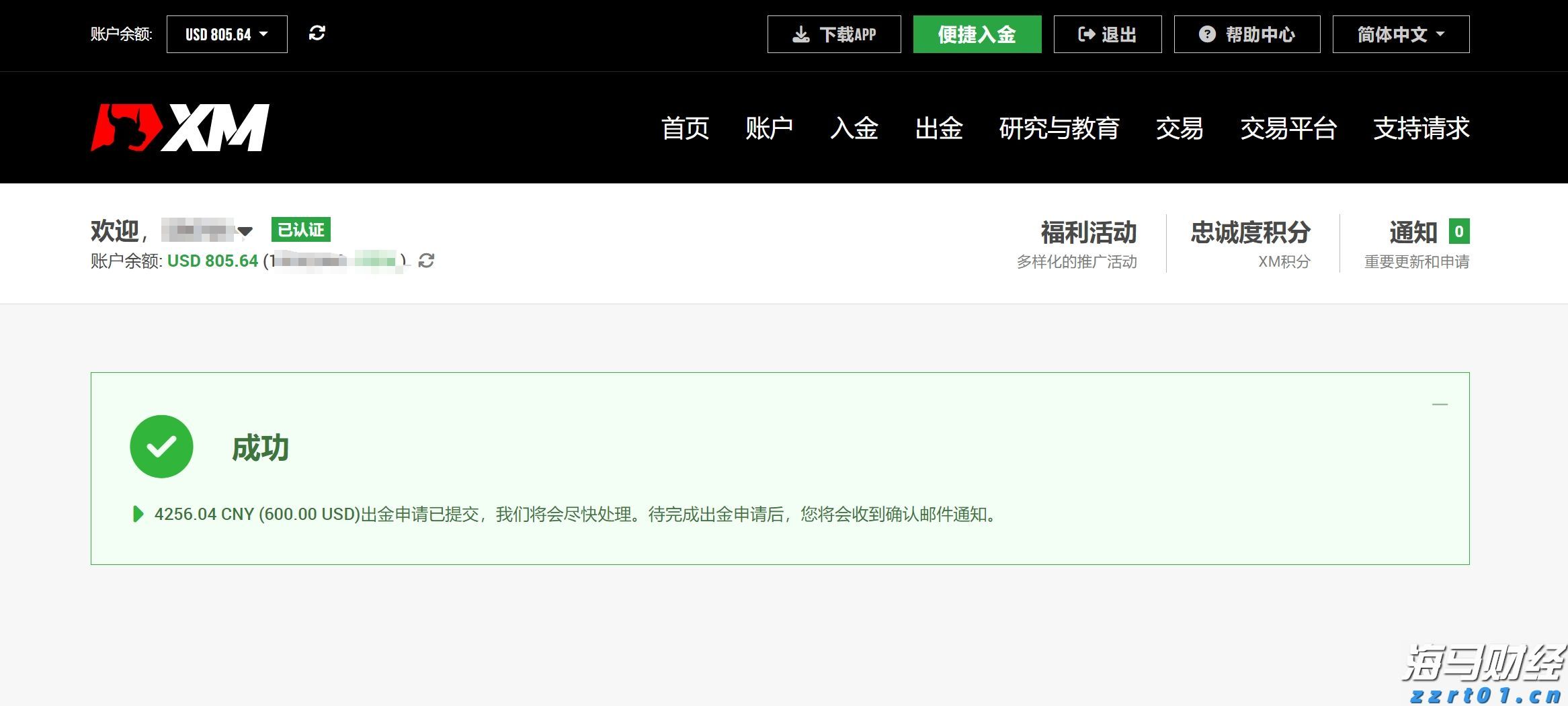提高“两癌”防治认知  呵护“她”健康