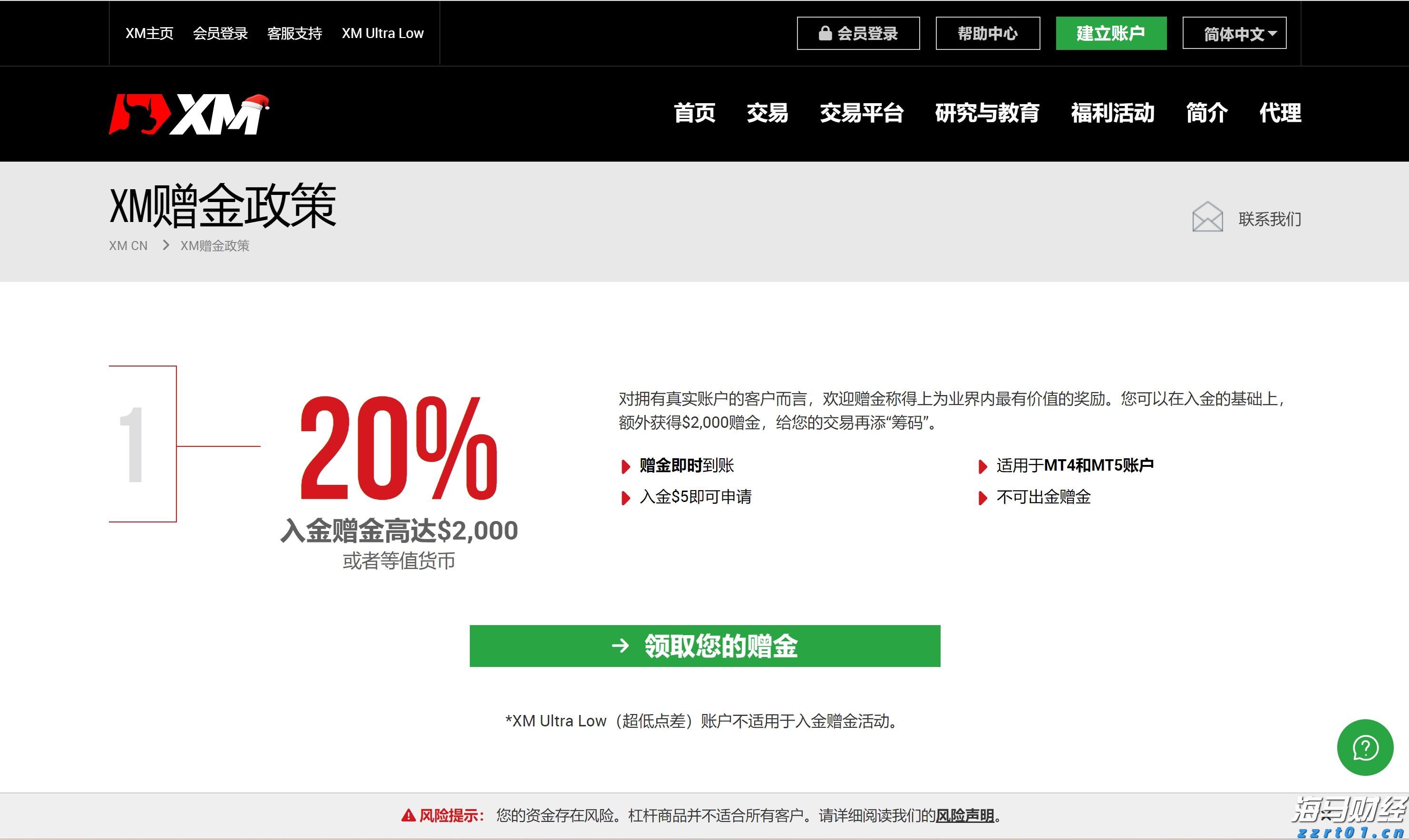 美银报告：美股一周“失血”280亿美元 货币基金成香饽饽