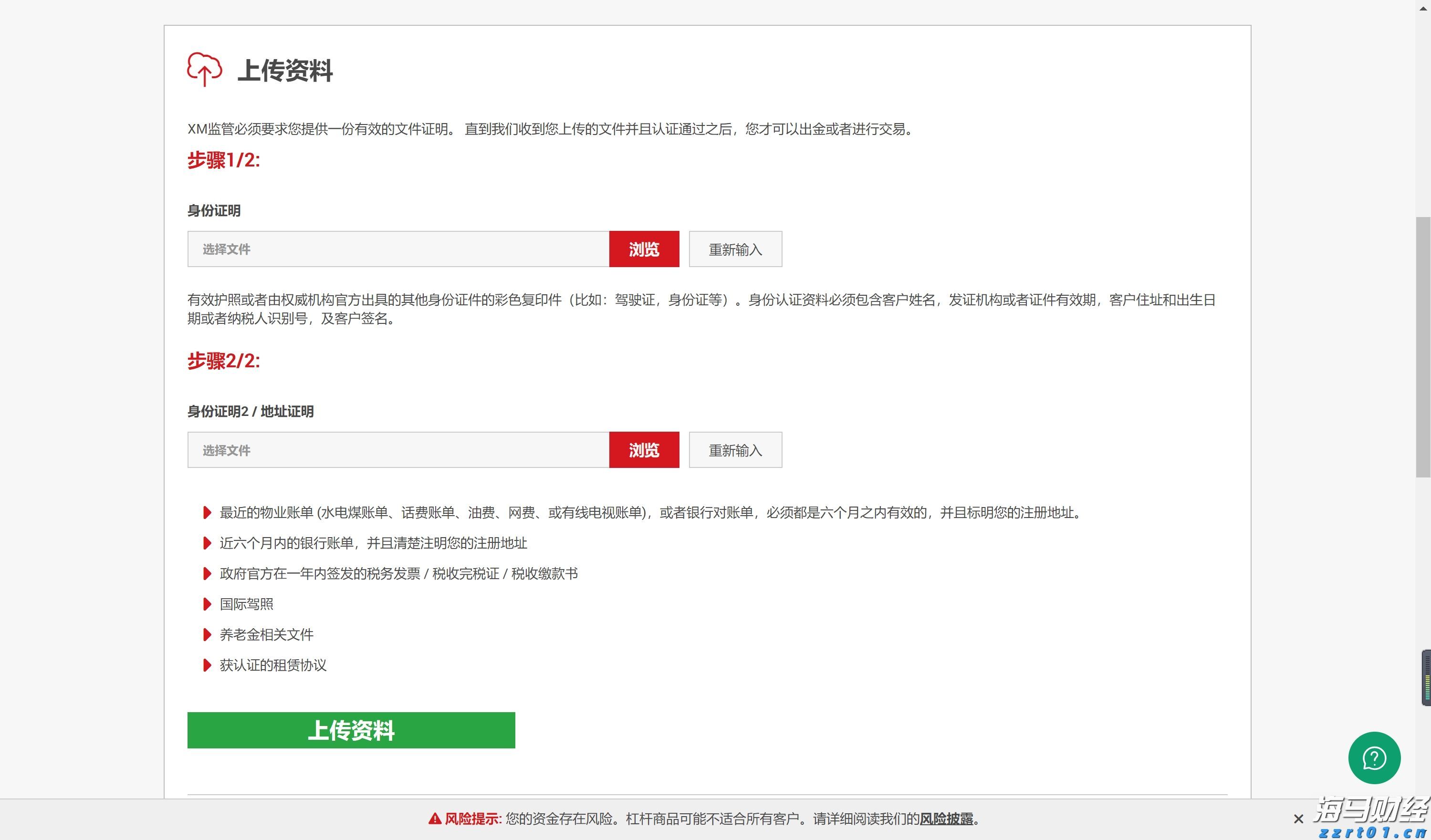 山东严格落实“四项措施” 守牢燃气用具质量安全底线