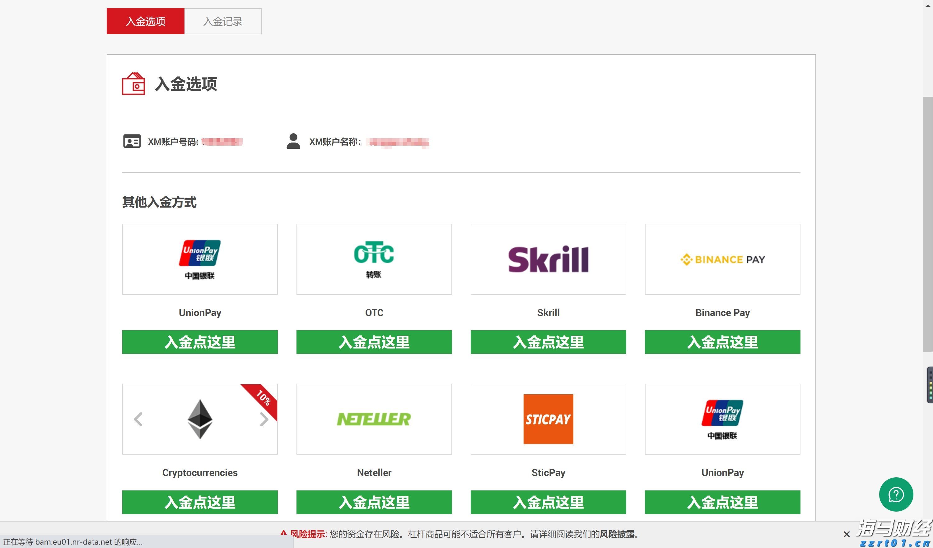 香港商品采购供应商JM集团IPO发行价4至5美元 筹资1700万美元