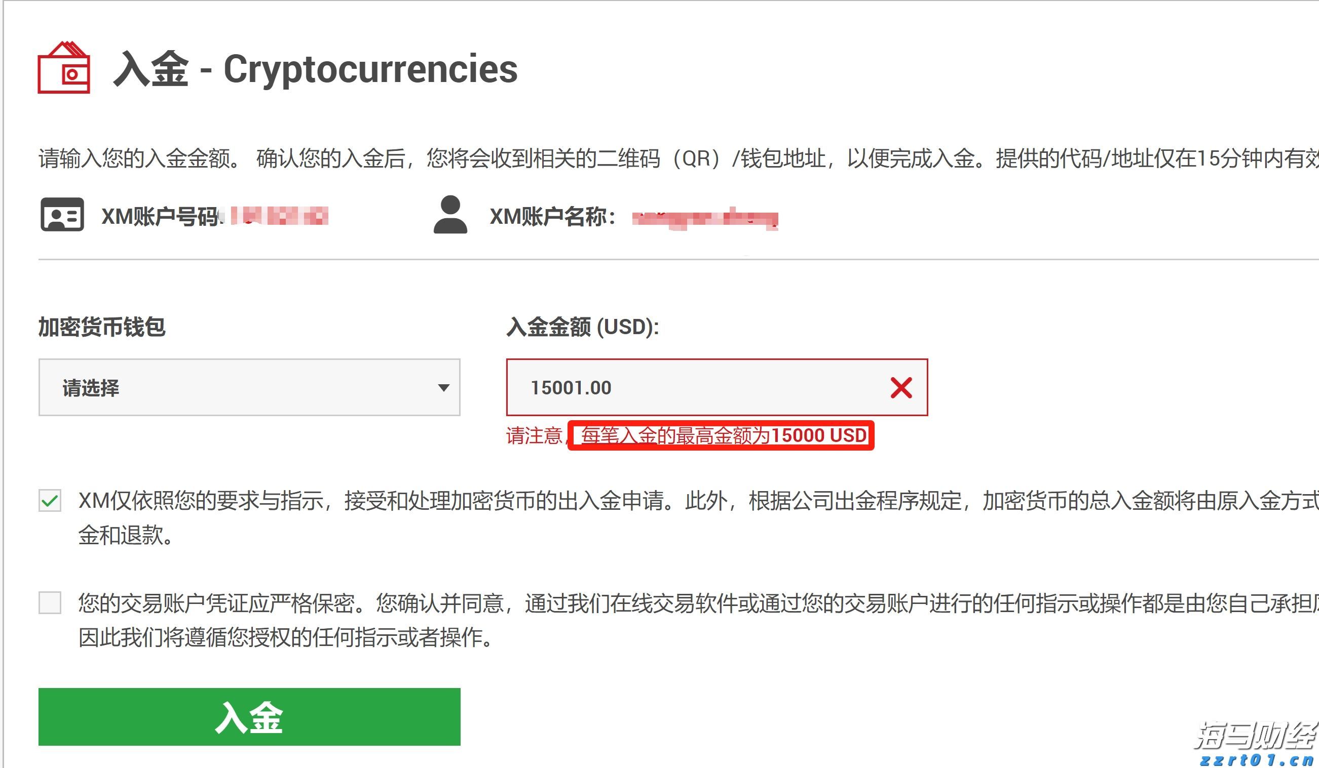 港股概念追踪 | 新一轮农村公路提升行动方案印发 基建股有望继续发力(附概念股)