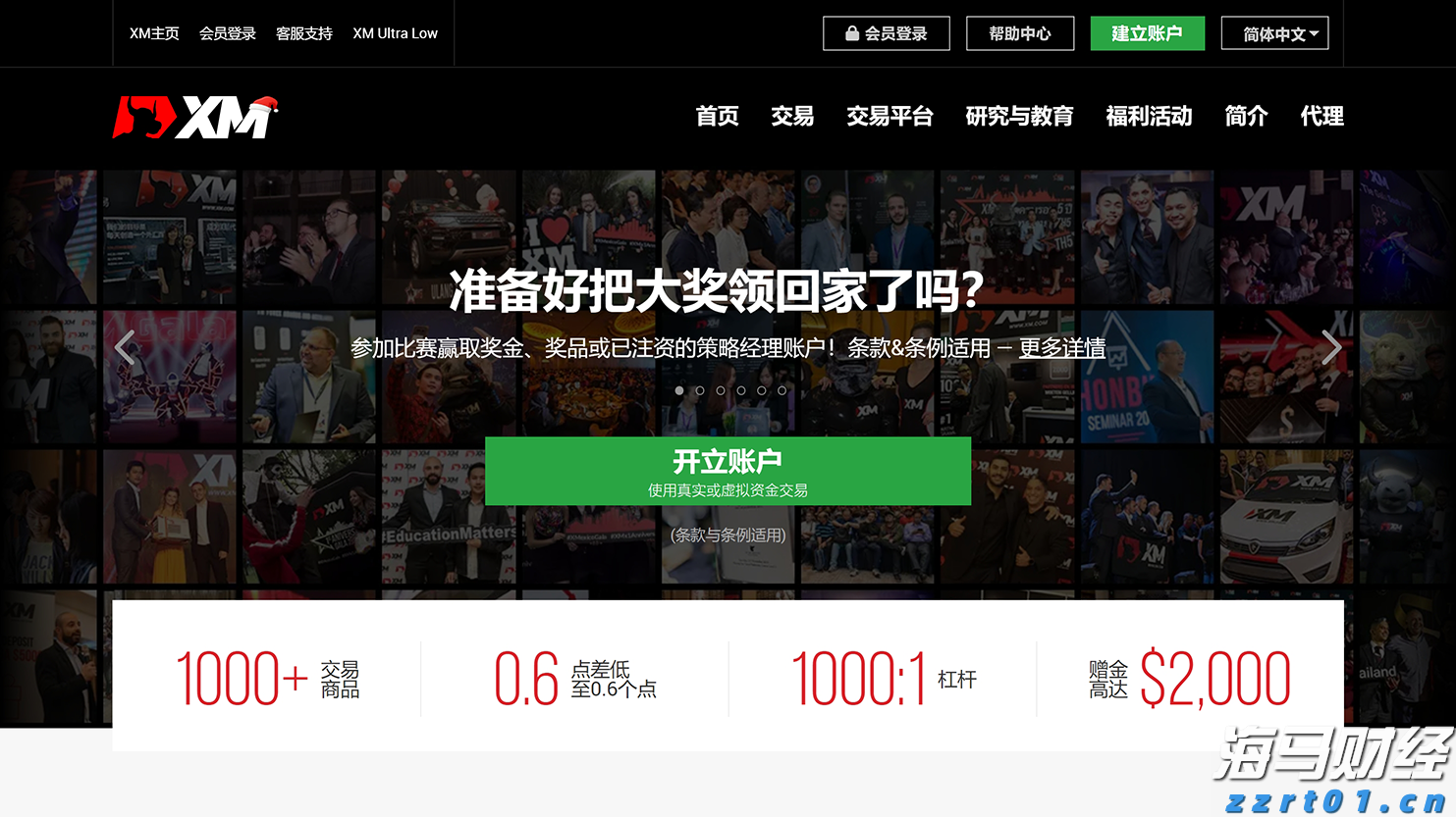 社保基金最新持仓动态：银行股仍被青睐，独特重仓股分析