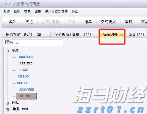 广东水利加强科学调度应对汛情 各地水库拦蓄洪水超12亿立方米