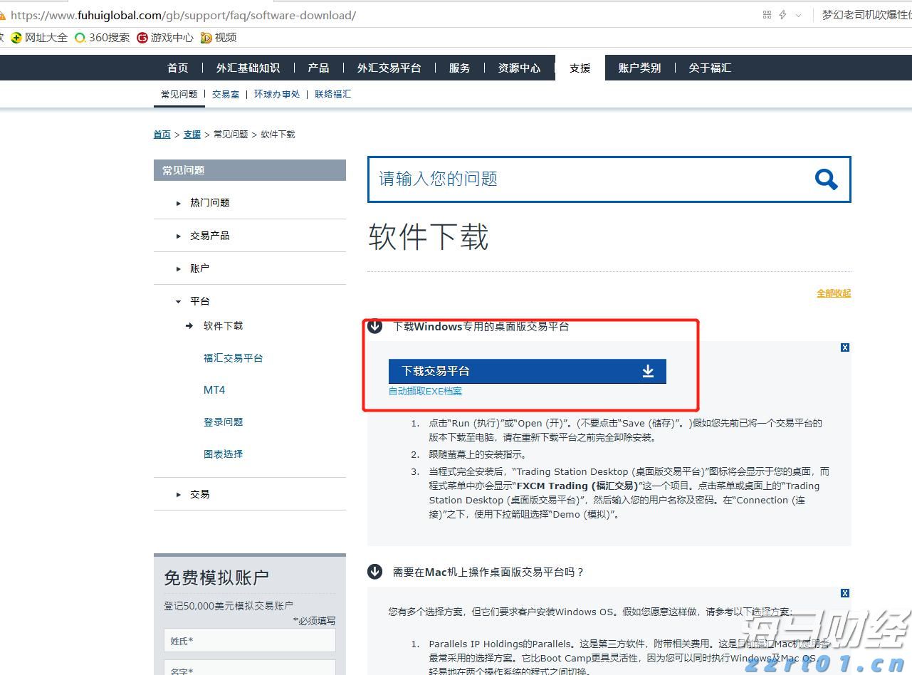 快讯丨市委全面依法治市委员会2024年度党政主要负责人述法工作专题会议召开