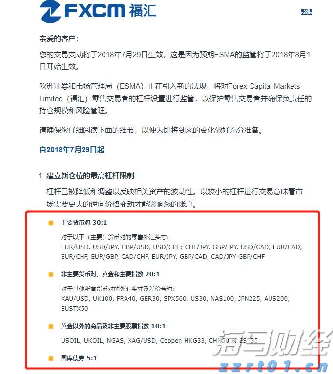 迈阿密国际控股(MIAX.US)首次公开募股(IPO)定价19-21美元/股，预计筹集3亿美元