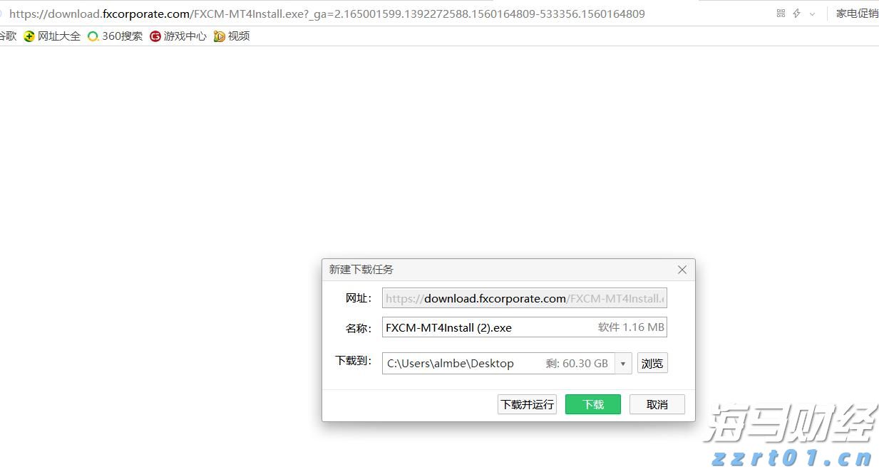 国家文物局印发首个针对不可移动文物预防性保护的规范性文件