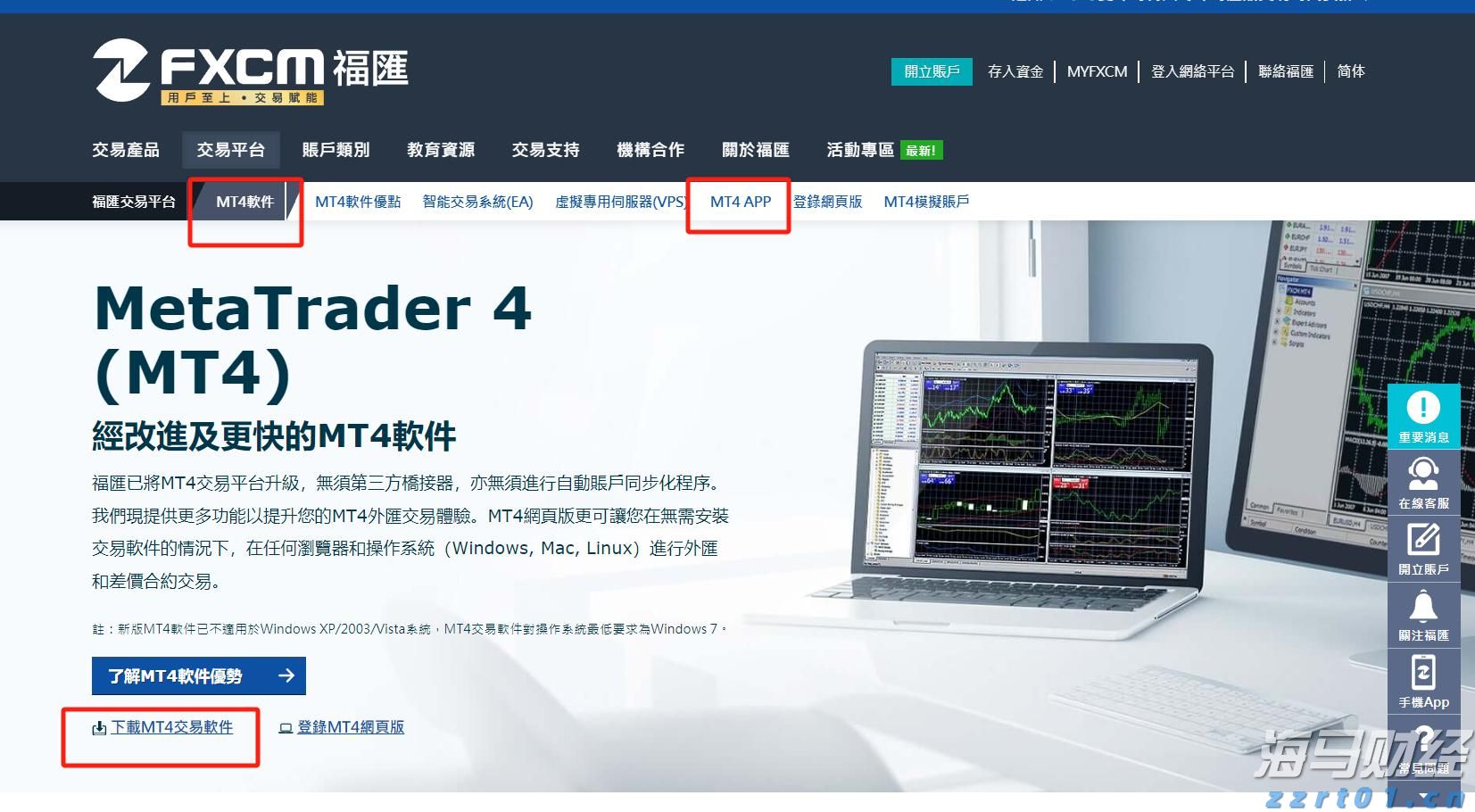 国家文物局印发首个针对不可移动文物预防性保护的规范性文件