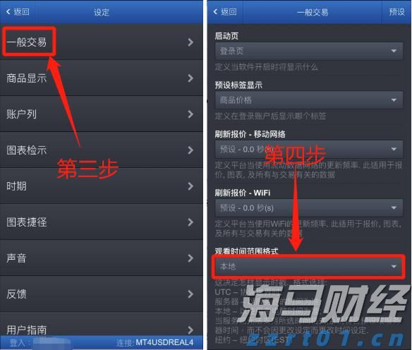 珠海站潮位已超蓝色警戒，目前仍在升高