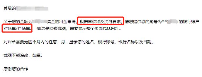 新一轮Meme股热潮的微妙转变：高盛客户开始做空