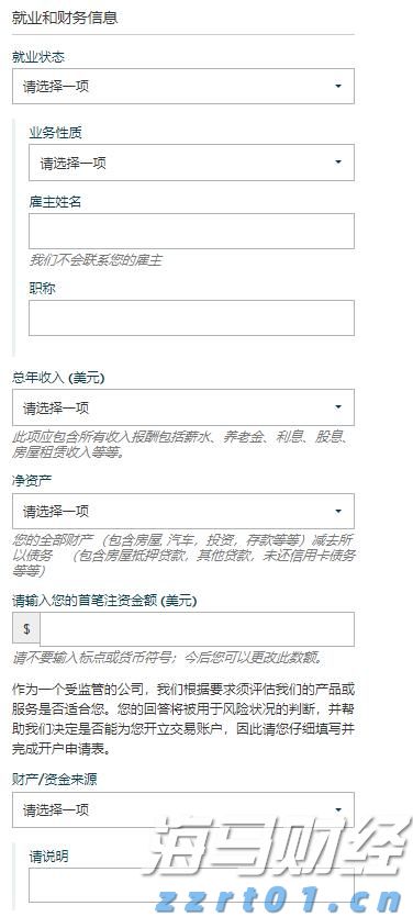 MSCI：追踪MSCI股票指数的全球ETF资产规模超2万亿美元