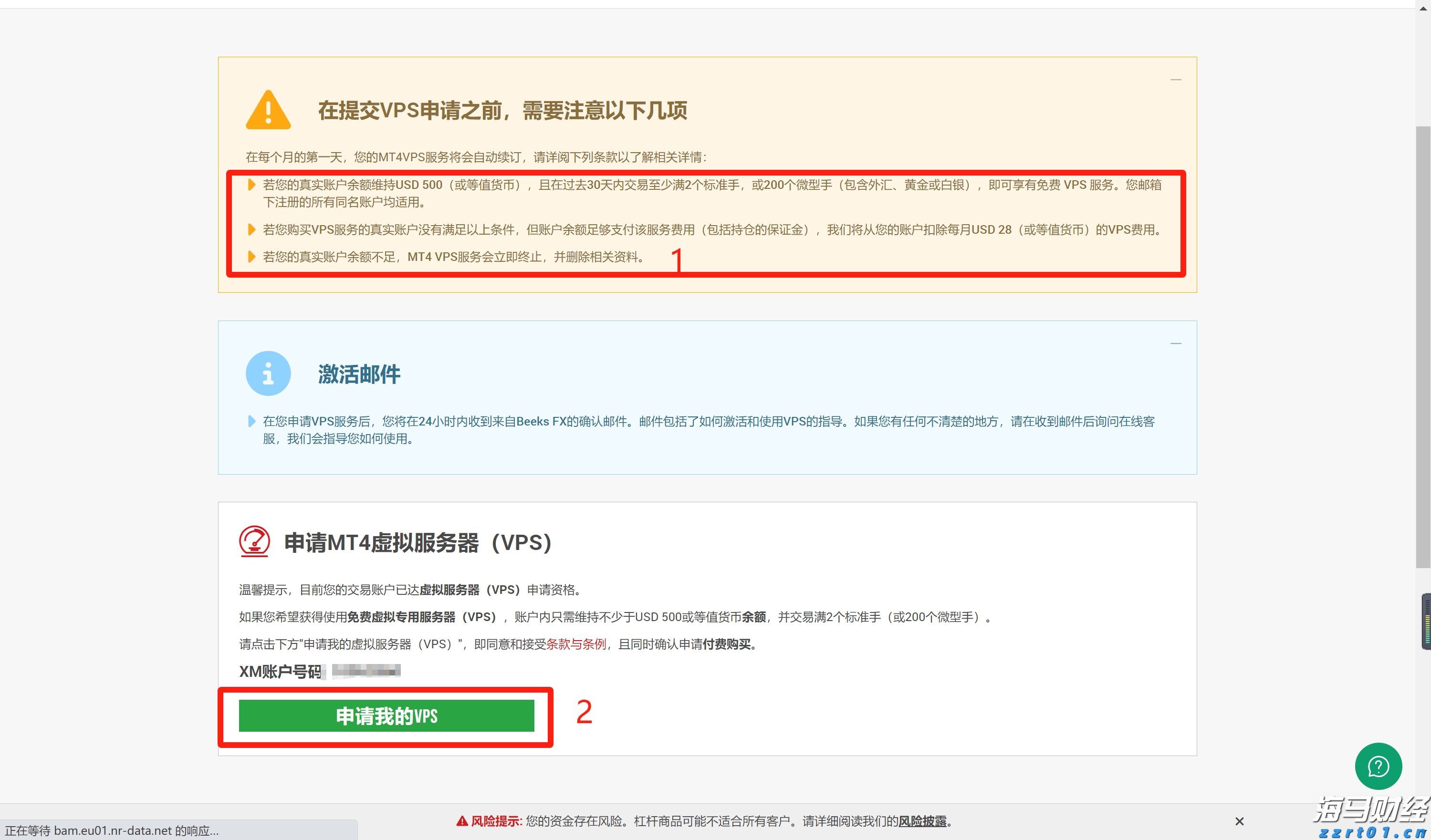 海南强化市场监管执法 杜绝借疫情进行商业炒作