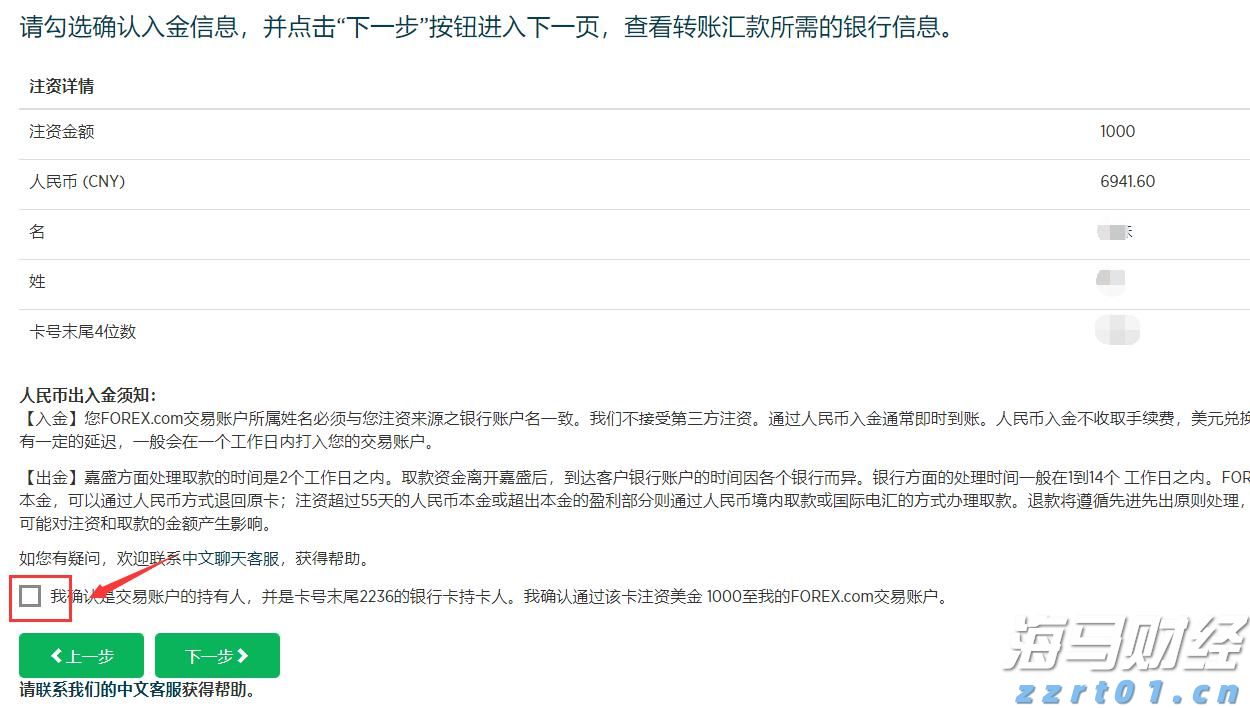 美股动态 | 台积电(TSM.US)下跌3% 2纳米技术疑似泄露