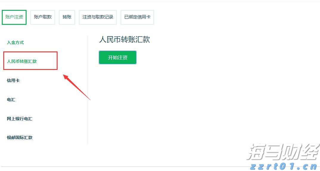 文化和旅游部：2025年上半年国内居民出游人次达到32.85亿