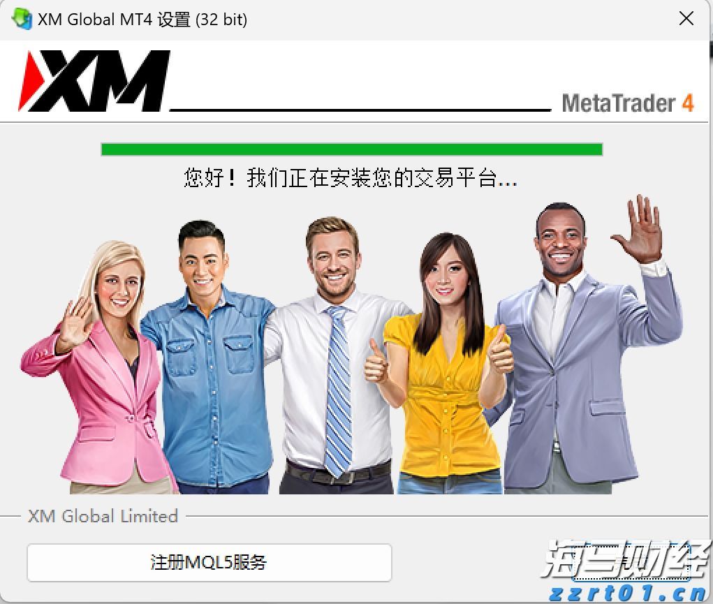 日本对部分中、韩钢铁产品启动反倾销调查