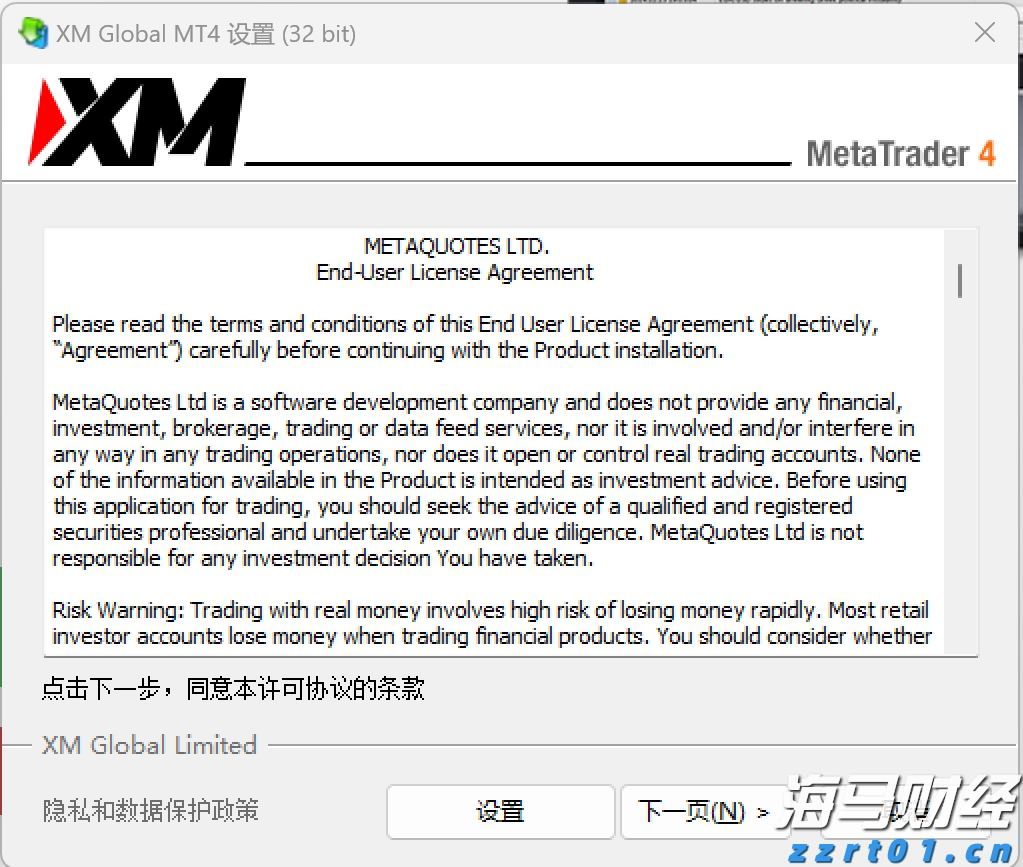 推动平台经济规范健康发展 广东印发电子商务平台经营者修改平台服务协议和交易规则操作指南