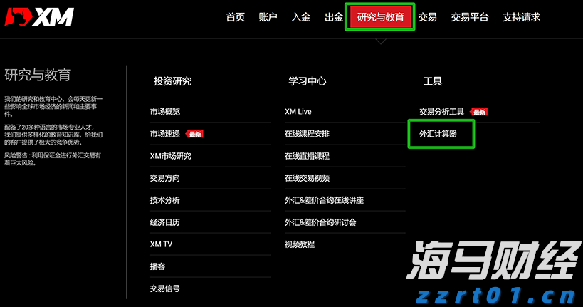中国电信(00728)发布中期业绩，股东应占利润230.17亿元 同比增加5.52%