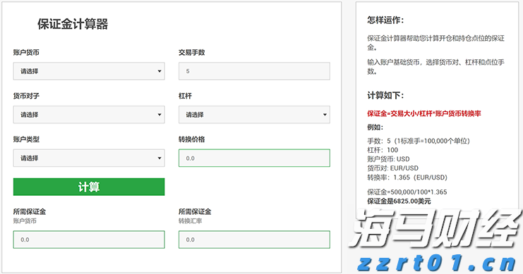 澳门统计暨普查局：2025年上半年酒店业平均入住率同比增5.1个百分点至89.1%