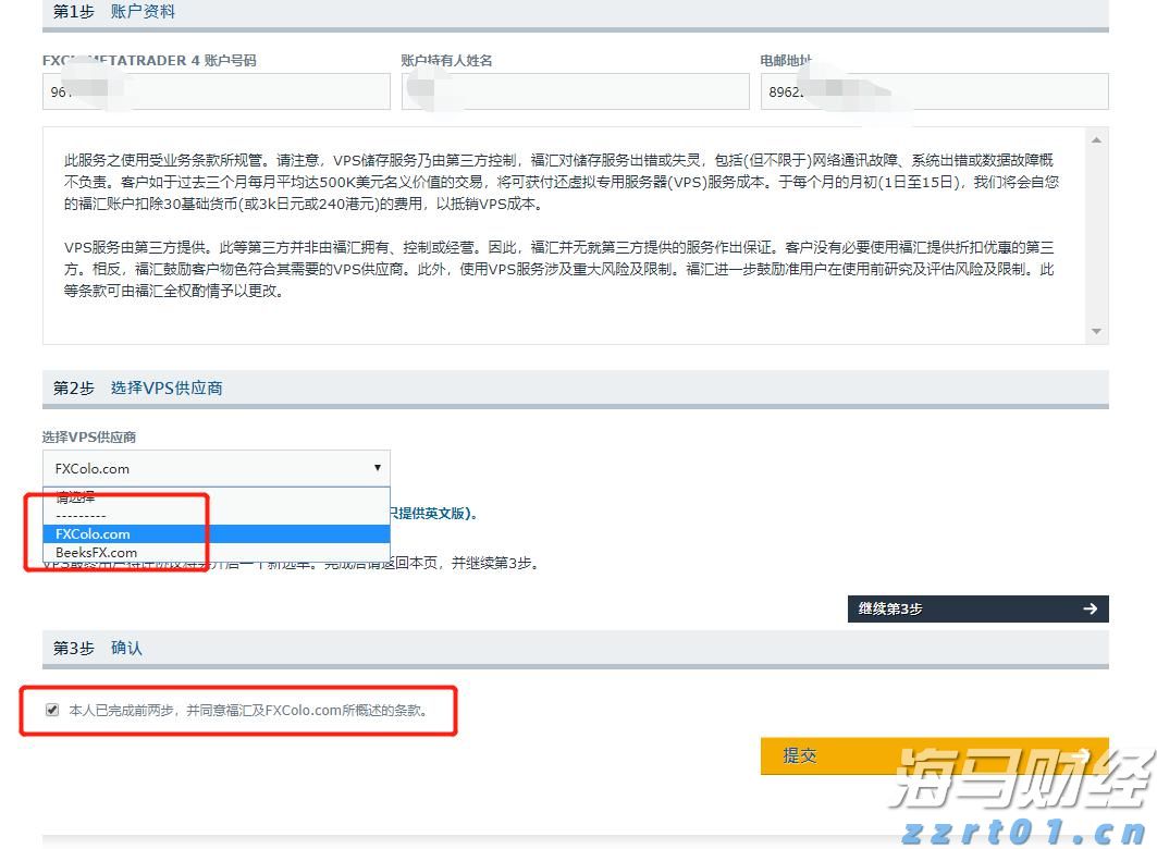 港珠澳大桥海关查获一起走私49盒燕窝进境案