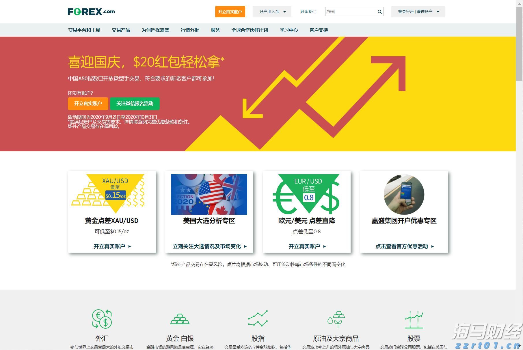 河南查处6起茶叶过度包装案件
