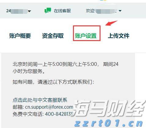 “赣溯源”助力校园食品安全