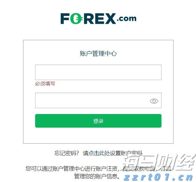 网络安全与你“童”行