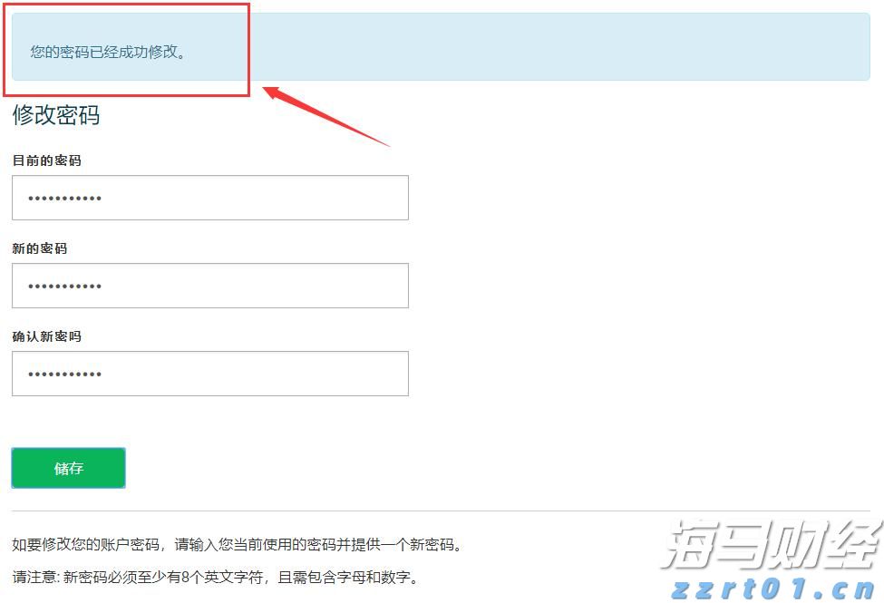 黑龙江省市场监管局深入开展农村假冒伪劣食品整治实地督导