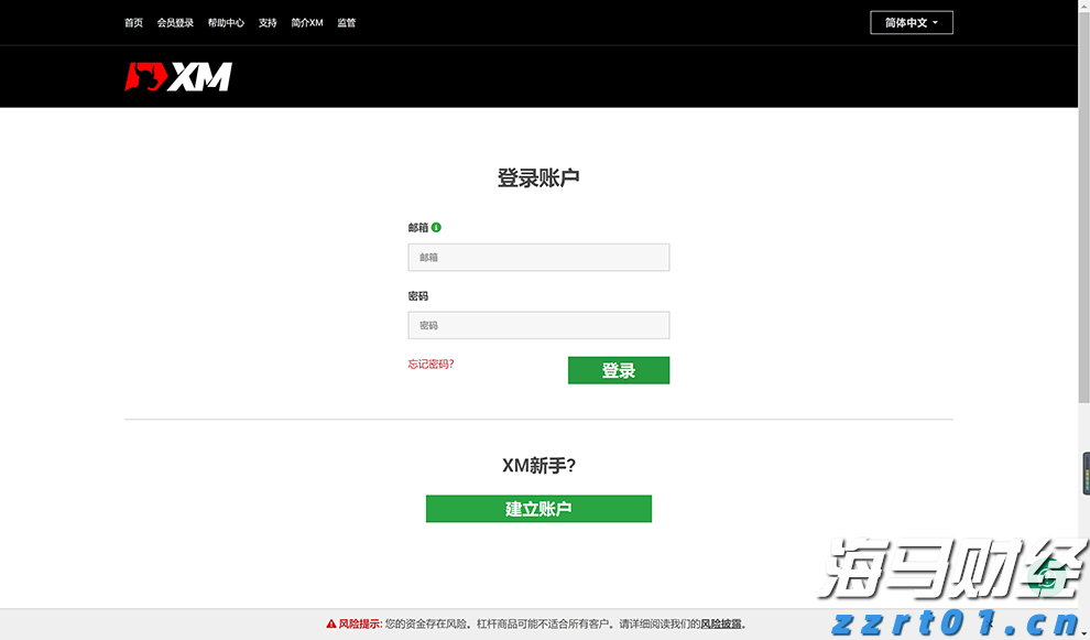 商务部就不可靠实体清单措施调整答记者问