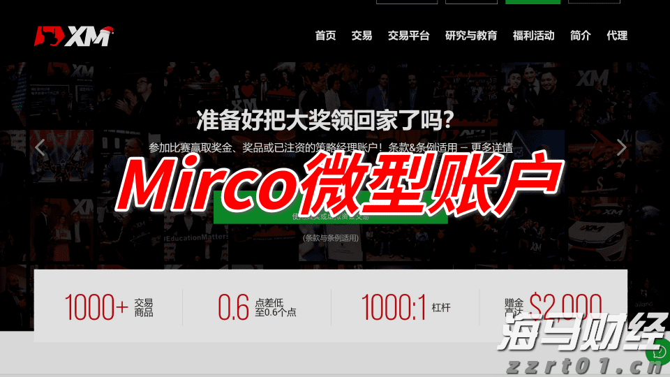 A股公告精选 | 药明康德(603259.SH)调整股份回购价格不超114.15元/股