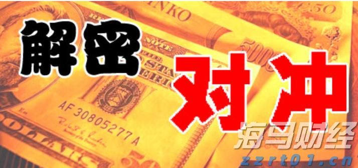 新股消息 | 二手手机回收服务提供商闪回科技三次递表港交所 上半年亏损2463.3万元