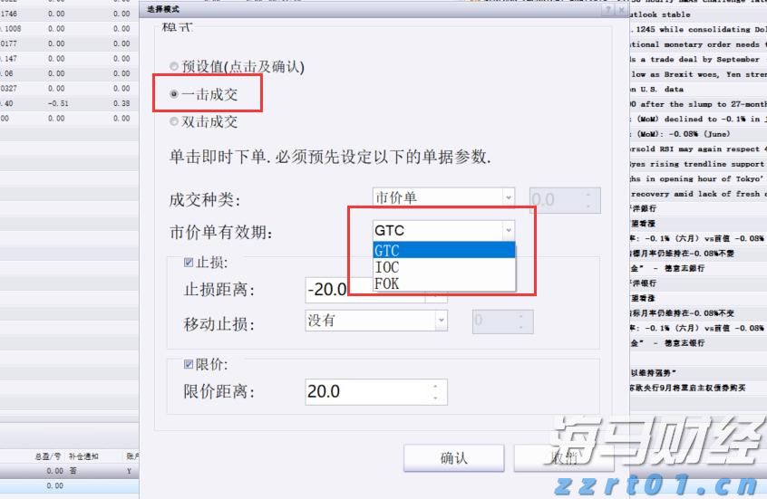 暑运铁路客流高位运行，旅客发送量超6亿人次