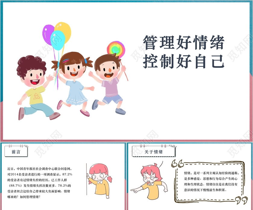 台风“杨柳”将带来严重风雨影响！广东多部门发布防御提醒