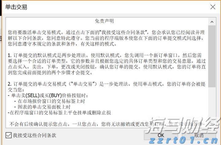 港股概念追踪 | 广东纸业首发“反内卷”倡议书 行业涨价潮来袭(附概念股)