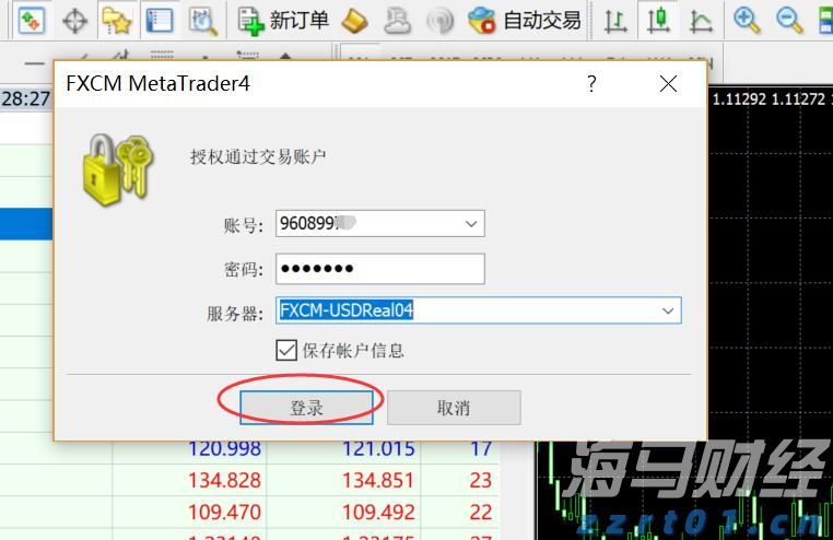 以“档案视角”讲好雷州故事
