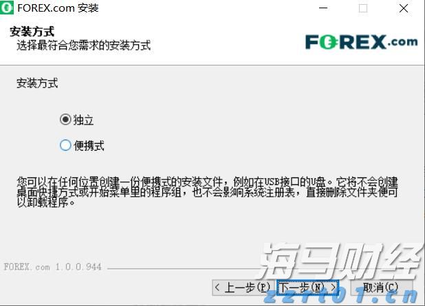 i帮忙丨防蚊礼包 + 暖心走访，为困难儿童撑起 “健康伞”！