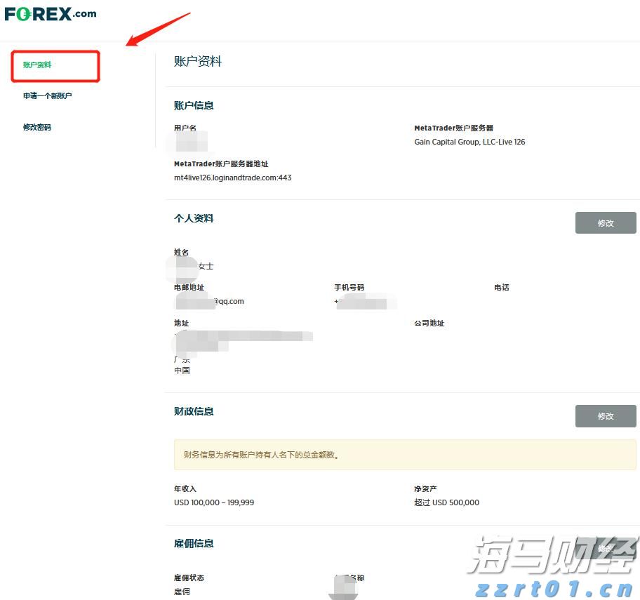 广东开展APP自动续费问题综合治理