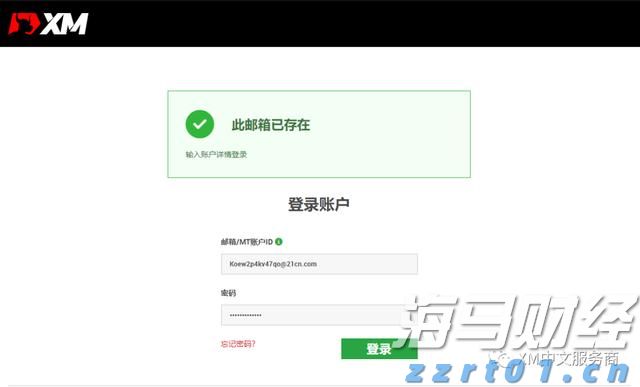 去年桂平市民生支出79.39亿元