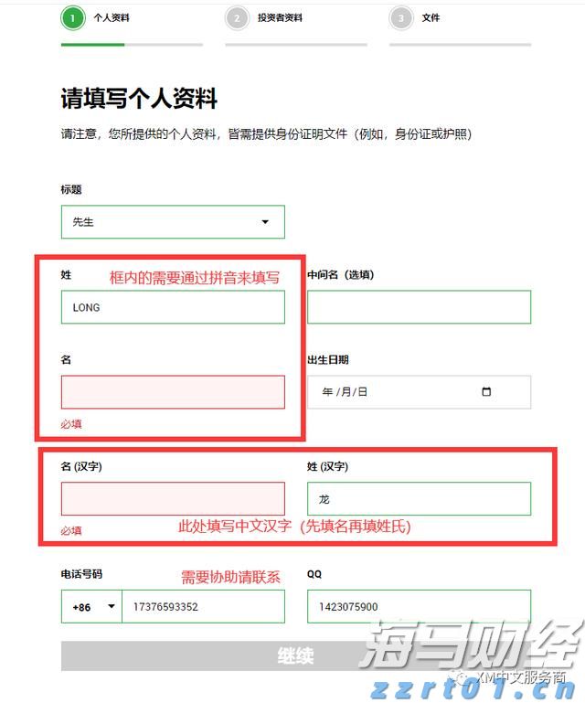 重磅预告！今日10时将举办九三阅兵首场记者招待会