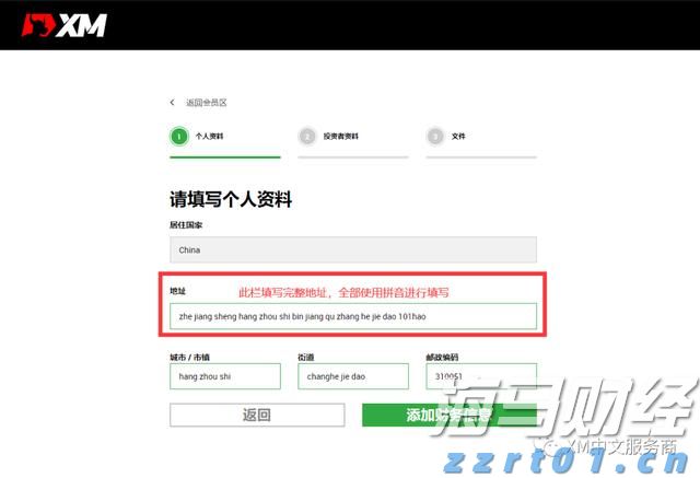 市民捐赠革命烈士证明书